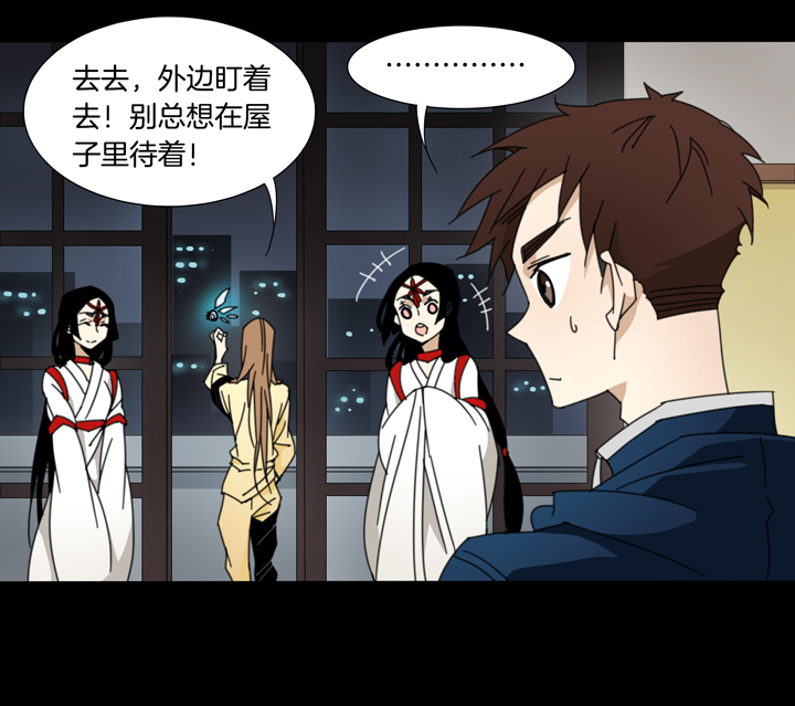 夏家灵异录韩漫全集-103夏冬回来了②无删减无遮挡章节图片 