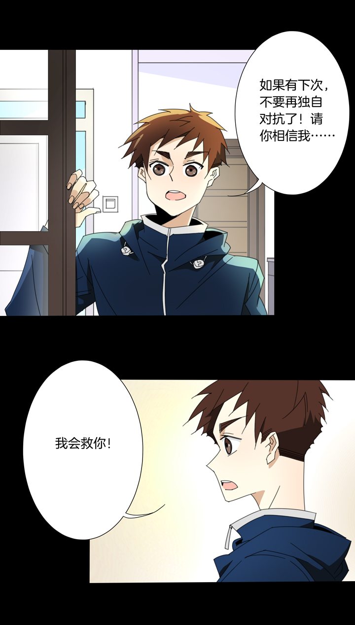 夏家灵异录韩漫全集-103夏冬回来了②无删减无遮挡章节图片 