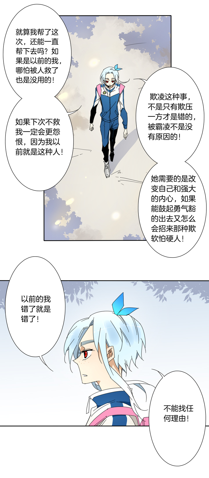 夏家灵异录韩漫全集-103夏冬回来了②无删减无遮挡章节图片 