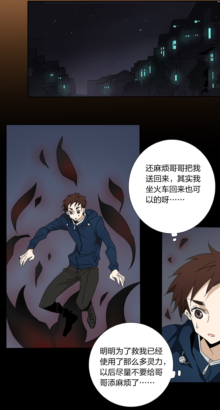 夏家灵异录韩漫全集-103夏冬回来了②无删减无遮挡章节图片 