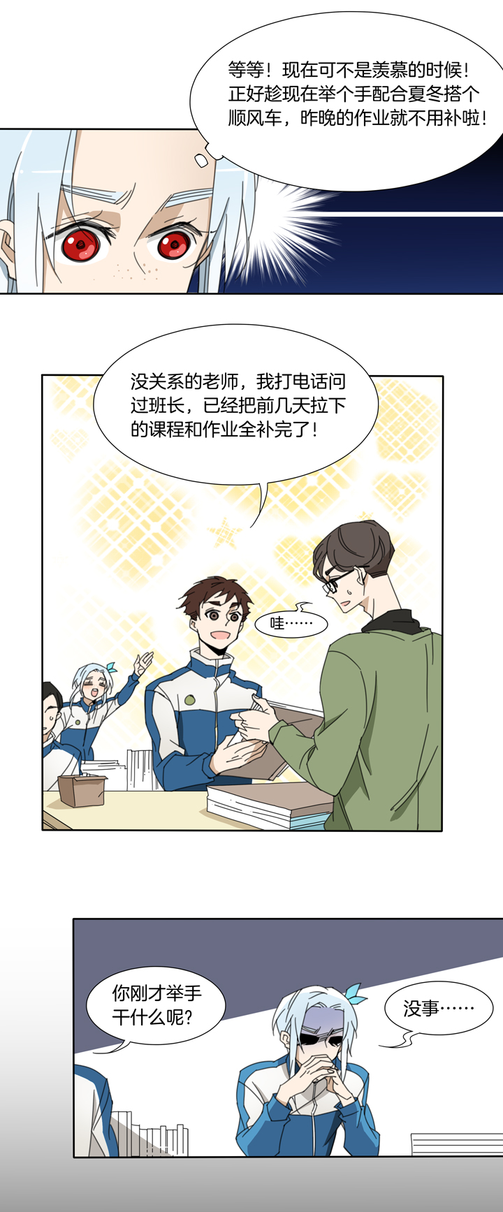 夏家灵异录韩漫全集-104猫①无删减无遮挡章节图片 