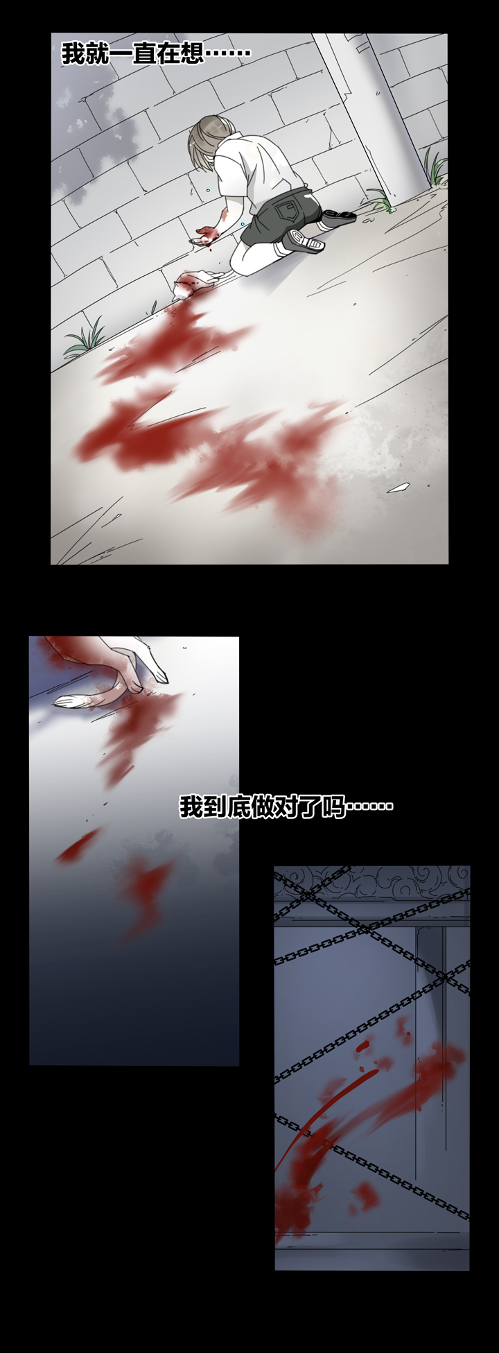 夏家灵异录韩漫全集-104猫①无删减无遮挡章节图片 