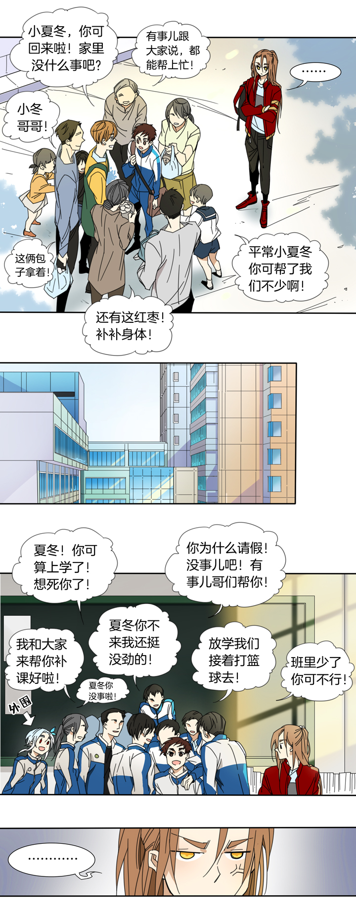 夏家灵异录韩漫全集-104猫①无删减无遮挡章节图片 