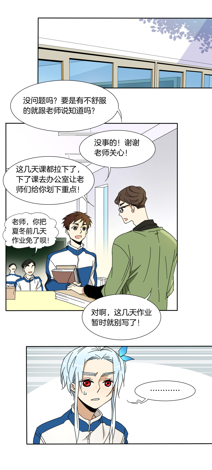 夏家灵异录韩漫全集-104猫①无删减无遮挡章节图片 