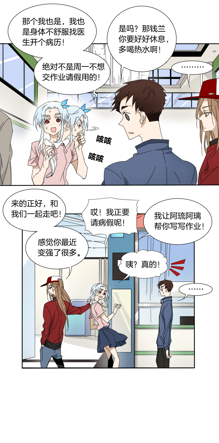 夏家灵异录韩漫全集-105猫②无删减无遮挡章节图片 