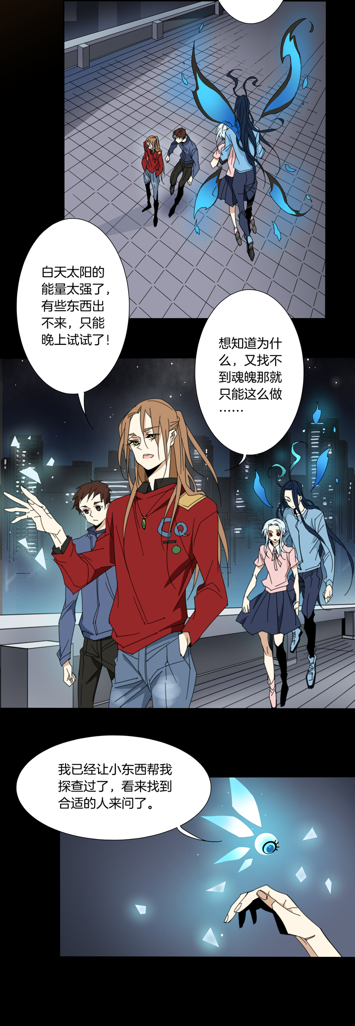 夏家灵异录韩漫全集-106猫③无删减无遮挡章节图片 