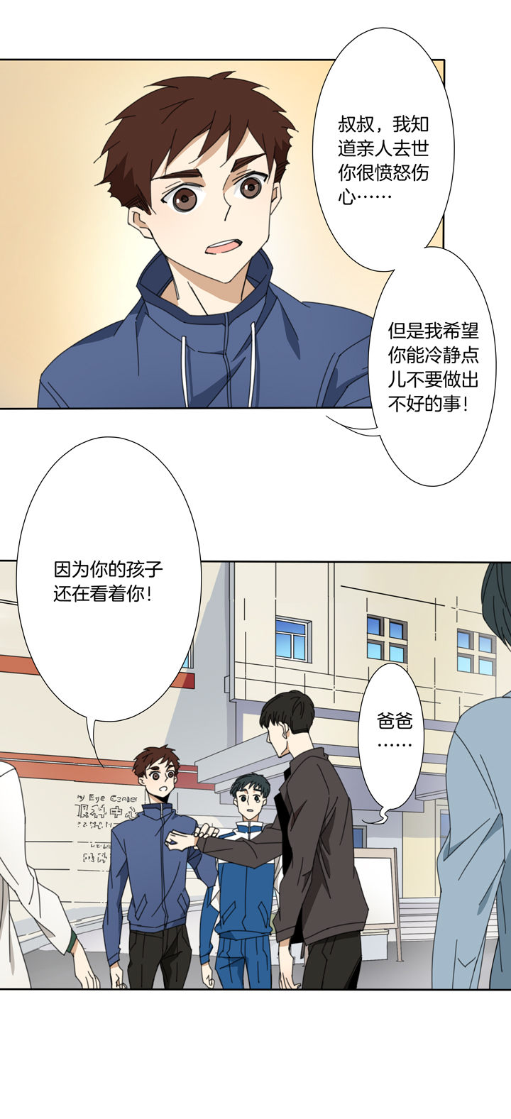 夏家灵异录韩漫全集-106猫③无删减无遮挡章节图片 