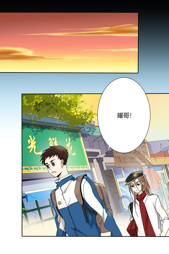 夏家灵异录韩漫全集-107猫④无删减无遮挡章节图片 