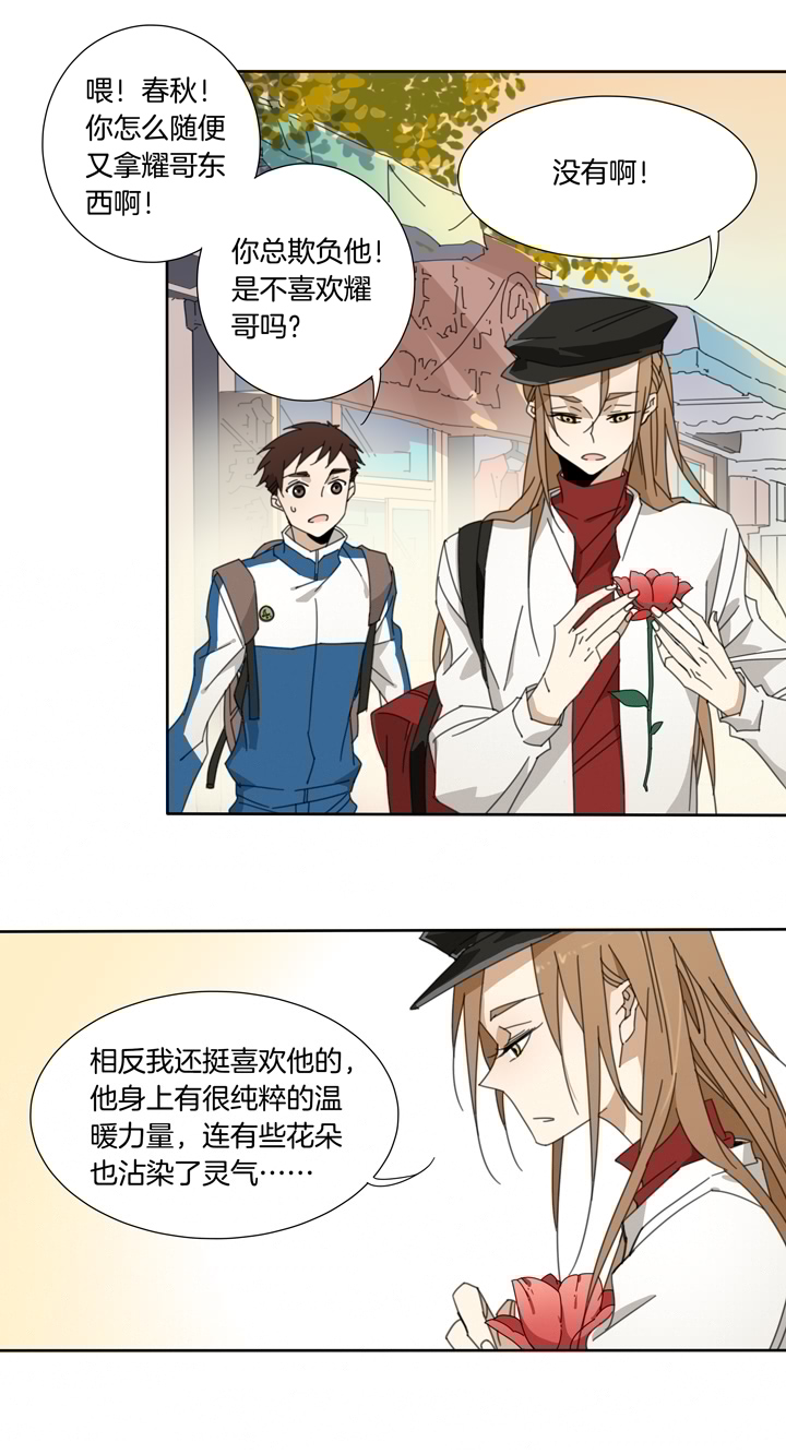 夏家灵异录韩漫全集-107猫④无删减无遮挡章节图片 