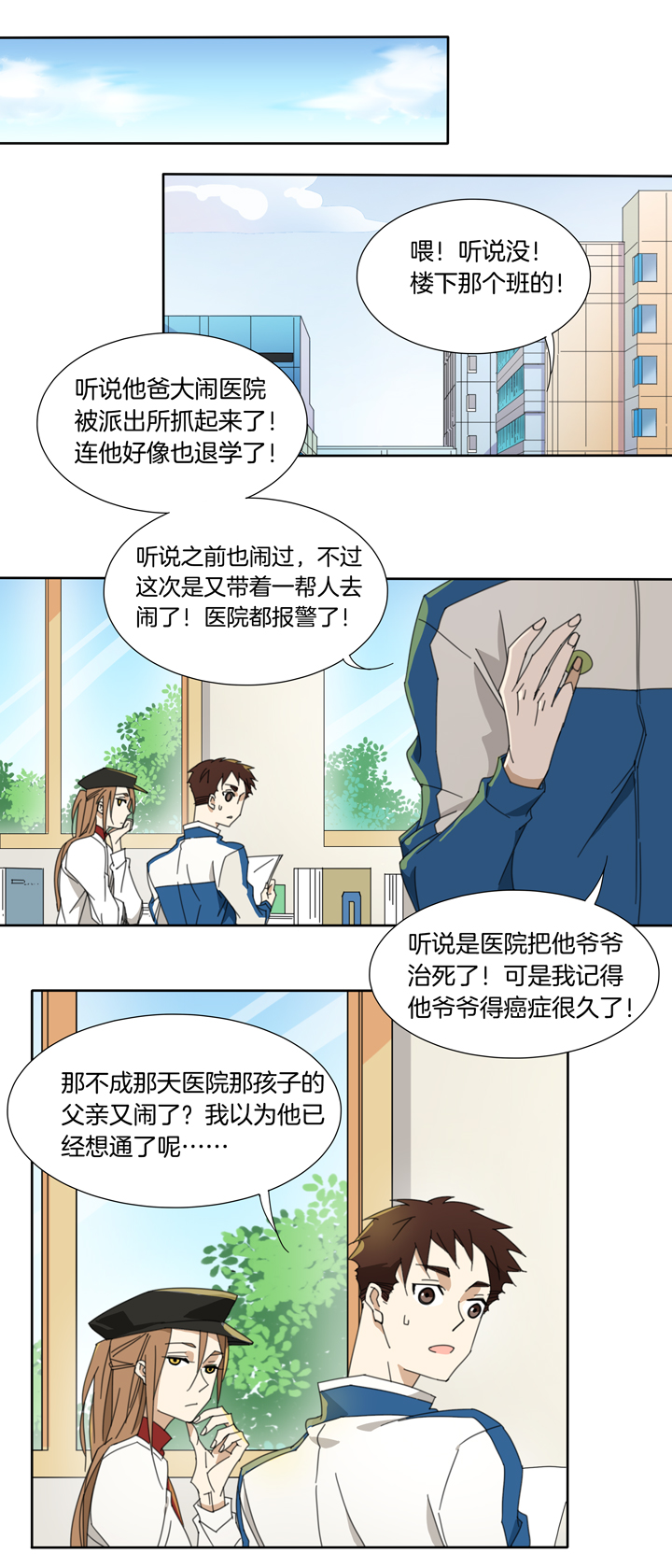 夏家灵异录韩漫全集-107猫④无删减无遮挡章节图片 