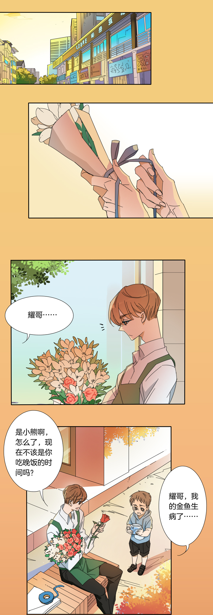 夏家灵异录韩漫全集-108猫⑤无删减无遮挡章节图片 
