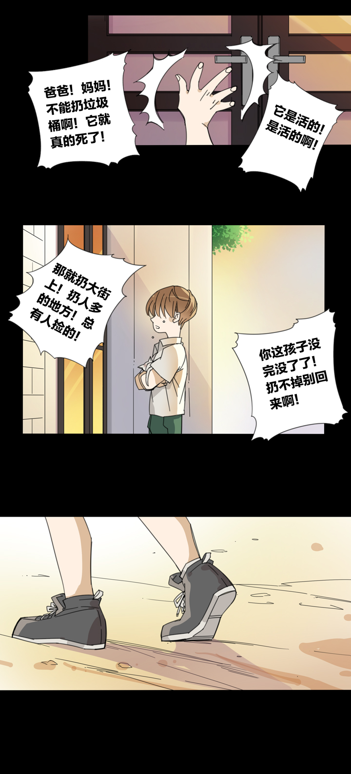 夏家灵异录韩漫全集-108猫⑤无删减无遮挡章节图片 