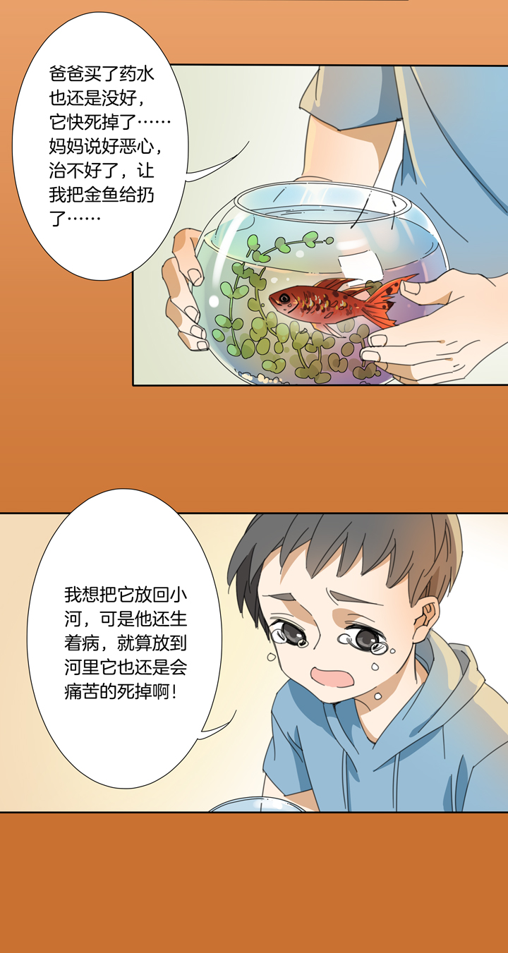 夏家灵异录韩漫全集-108猫⑤无删减无遮挡章节图片 