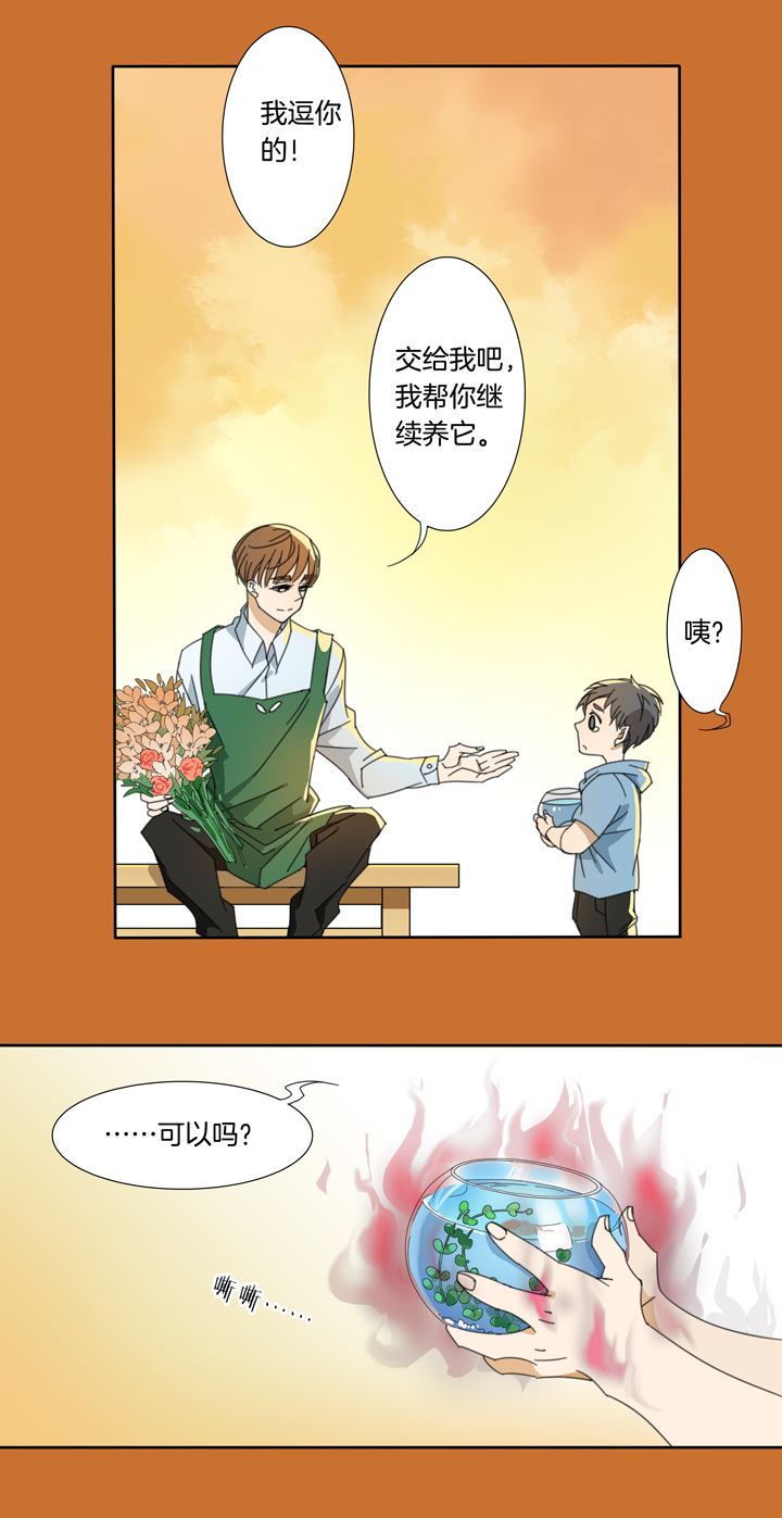 夏家灵异录韩漫全集-108猫⑤无删减无遮挡章节图片 