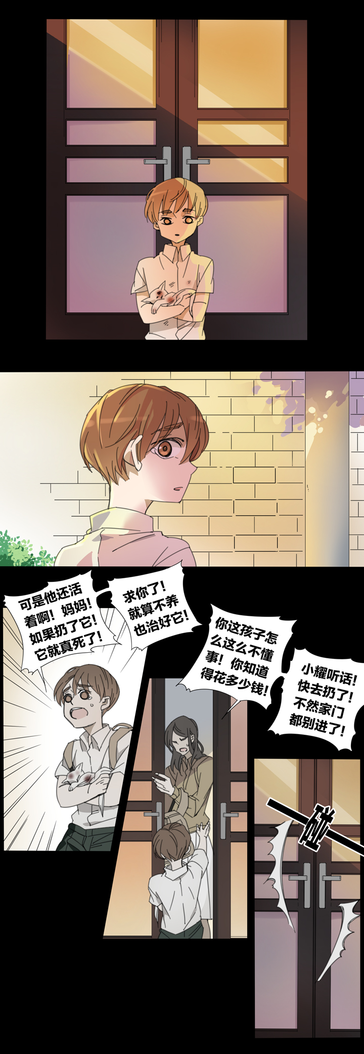 夏家灵异录韩漫全集-108猫⑤无删减无遮挡章节图片 
