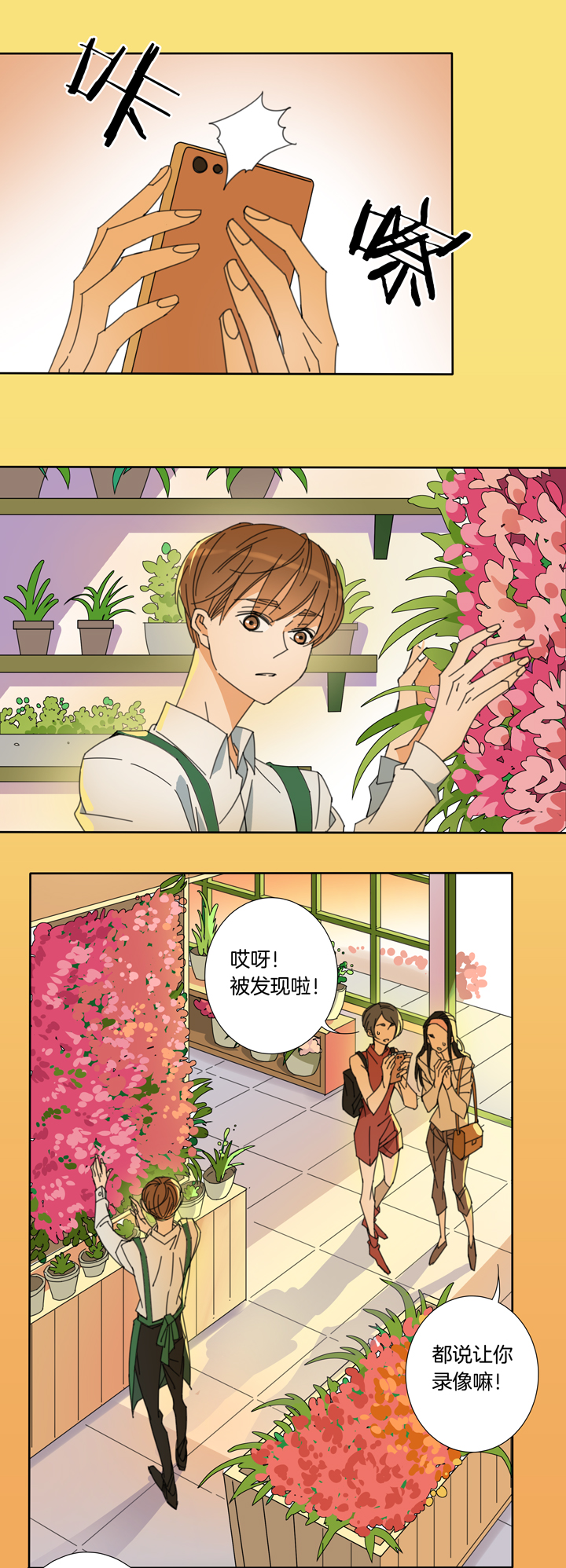 夏家灵异录韩漫全集-109猫⑥无删减无遮挡章节图片 