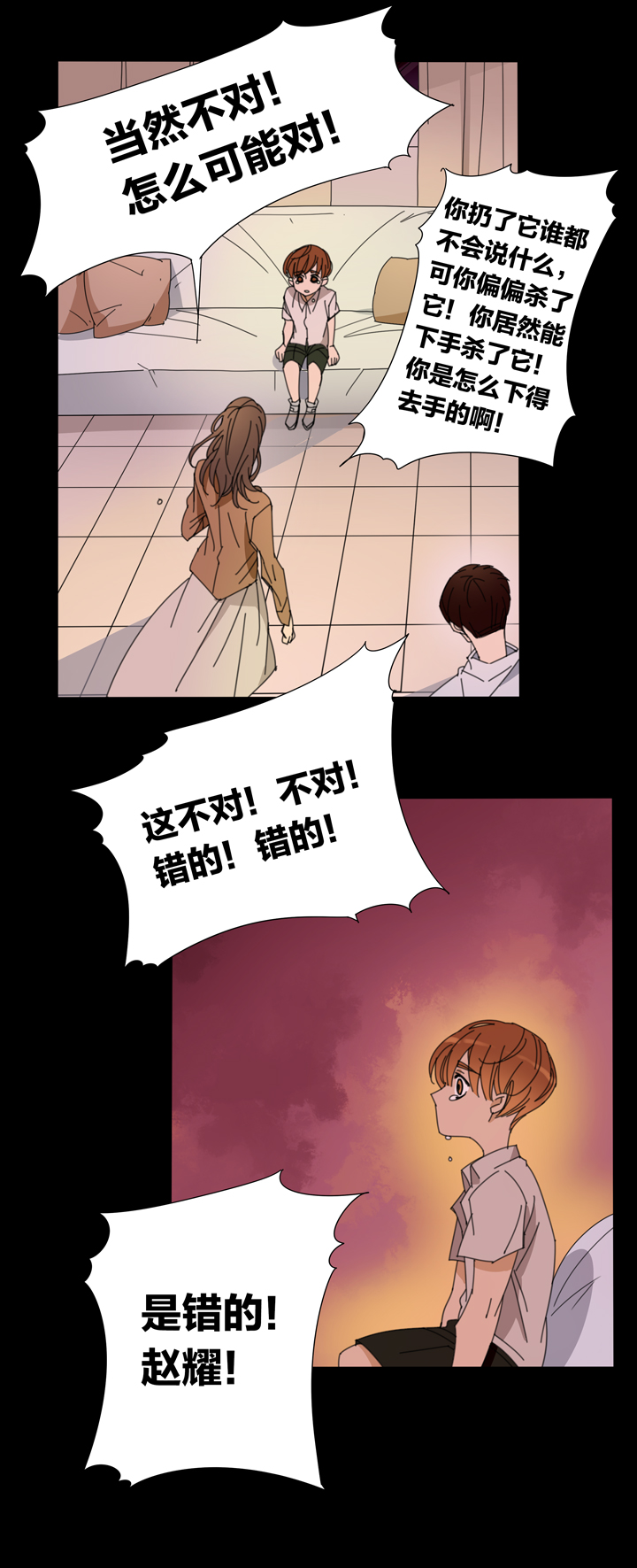 夏家灵异录韩漫全集-109猫⑥无删减无遮挡章节图片 