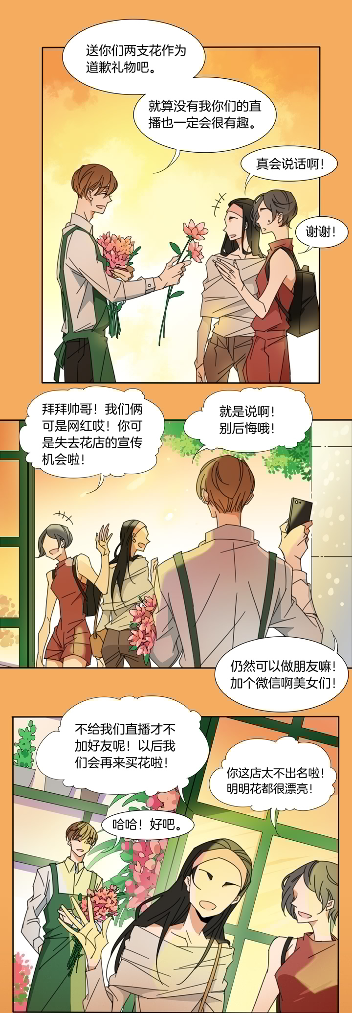 夏家灵异录韩漫全集-109猫⑥无删减无遮挡章节图片 
