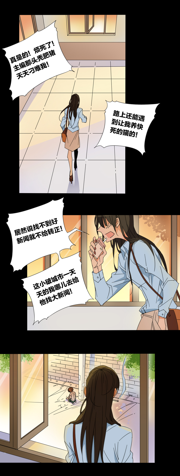 夏家灵异录韩漫全集-109猫⑥无删减无遮挡章节图片 