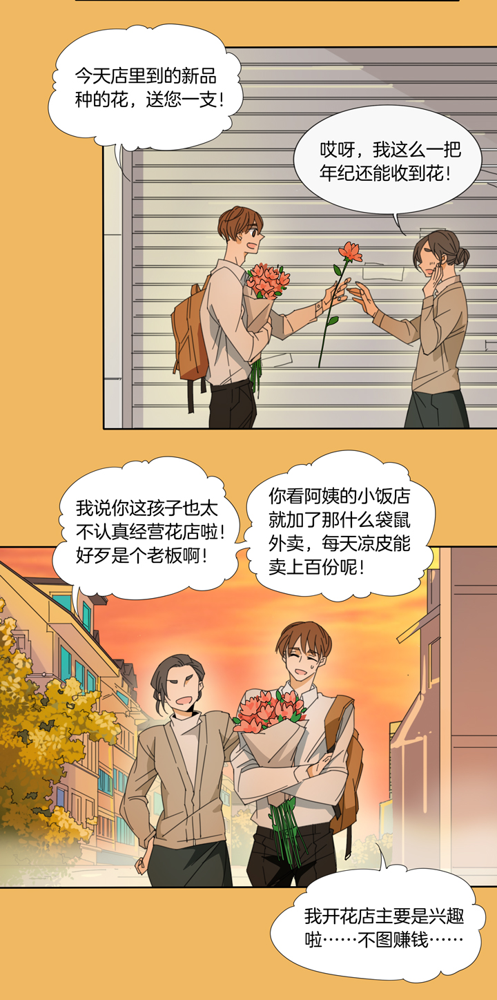 夏家灵异录韩漫全集-109猫⑥无删减无遮挡章节图片 