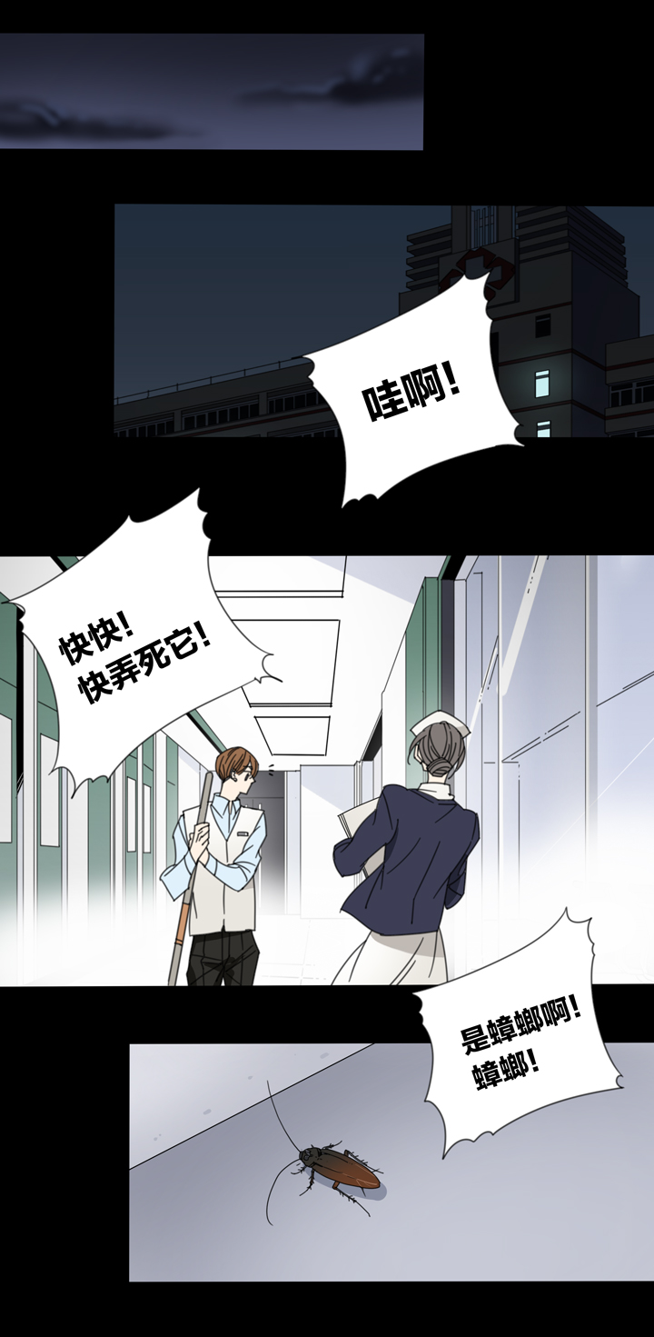 夏家灵异录韩漫全集-110猫⑦无删减无遮挡章节图片 