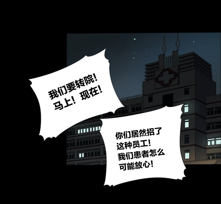 夏家灵异录韩漫全集-111猫⑧无删减无遮挡章节图片 