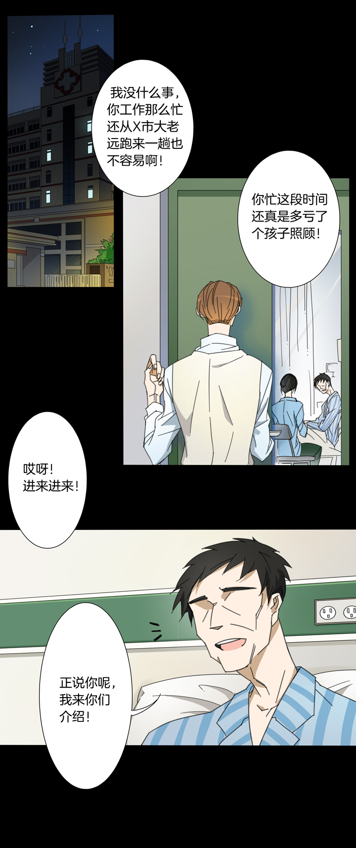夏家灵异录韩漫全集-111猫⑧无删减无遮挡章节图片 
