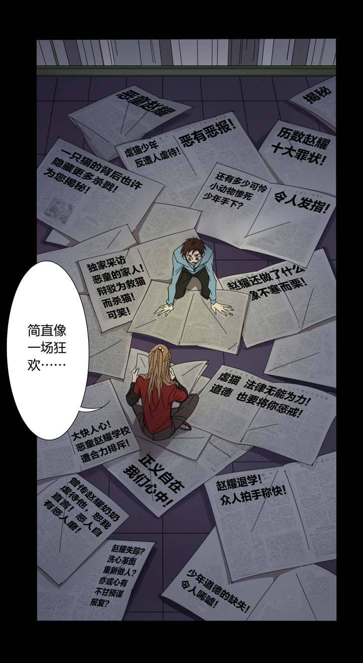 夏家灵异录韩漫全集-111猫⑧无删减无遮挡章节图片 
