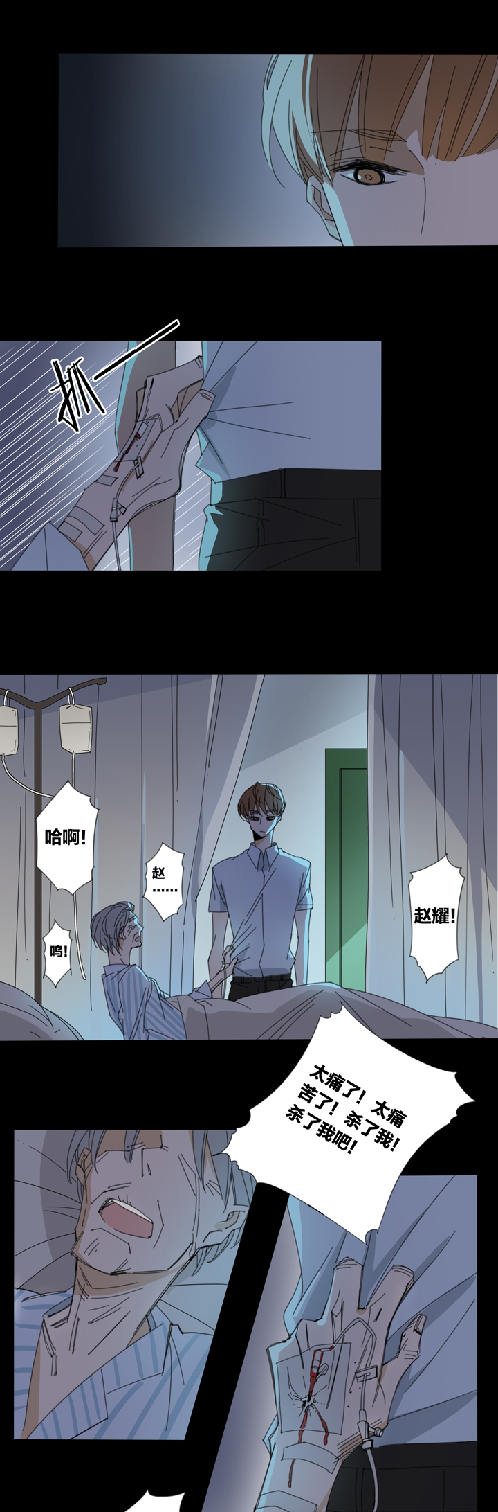 夏家灵异录韩漫全集-112猫⑨无删减无遮挡章节图片 