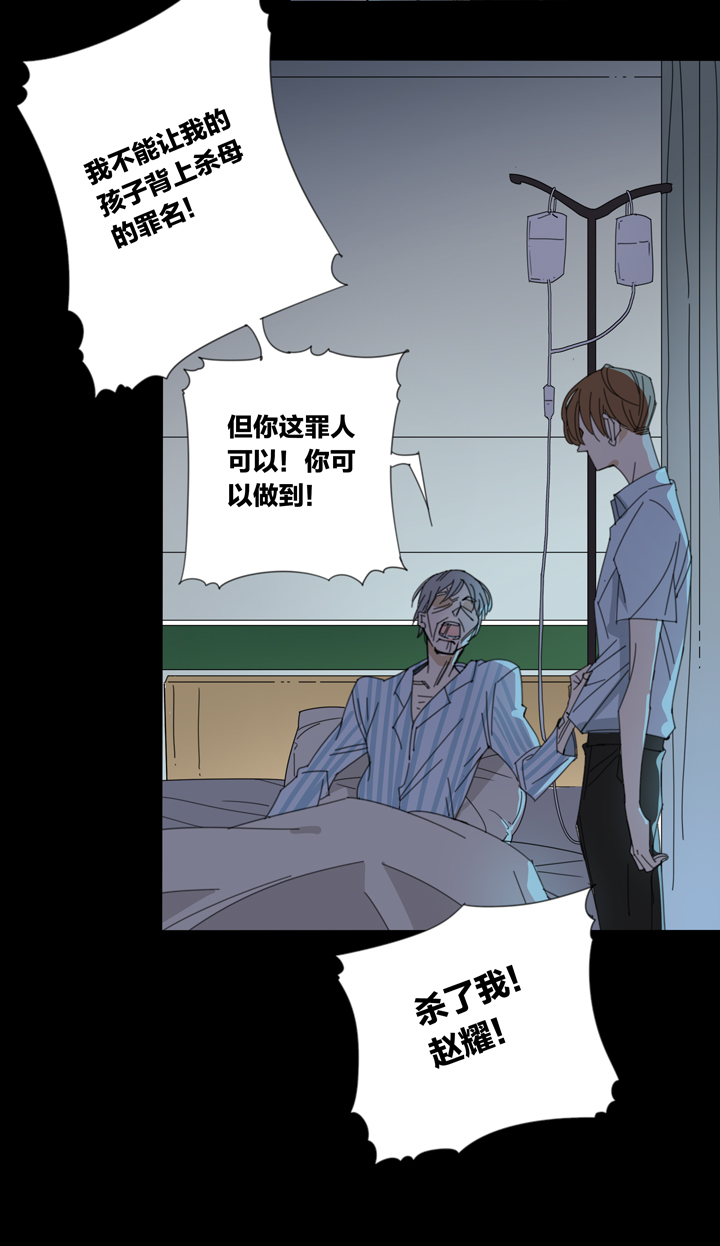 夏家灵异录韩漫全集-112猫⑨无删减无遮挡章节图片 
