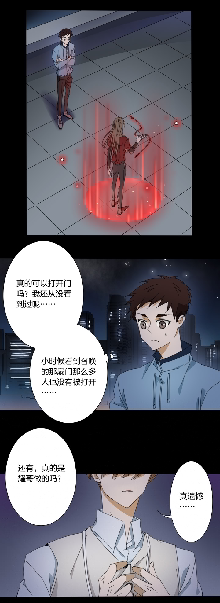 夏家灵异录韩漫全集-112猫⑨无删减无遮挡章节图片 