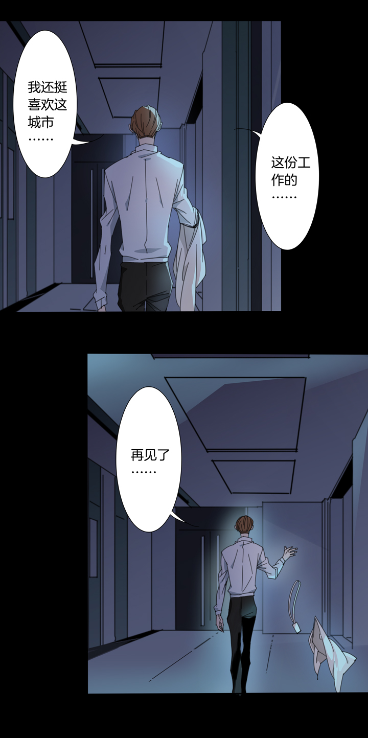 夏家灵异录韩漫全集-112猫⑨无删减无遮挡章节图片 