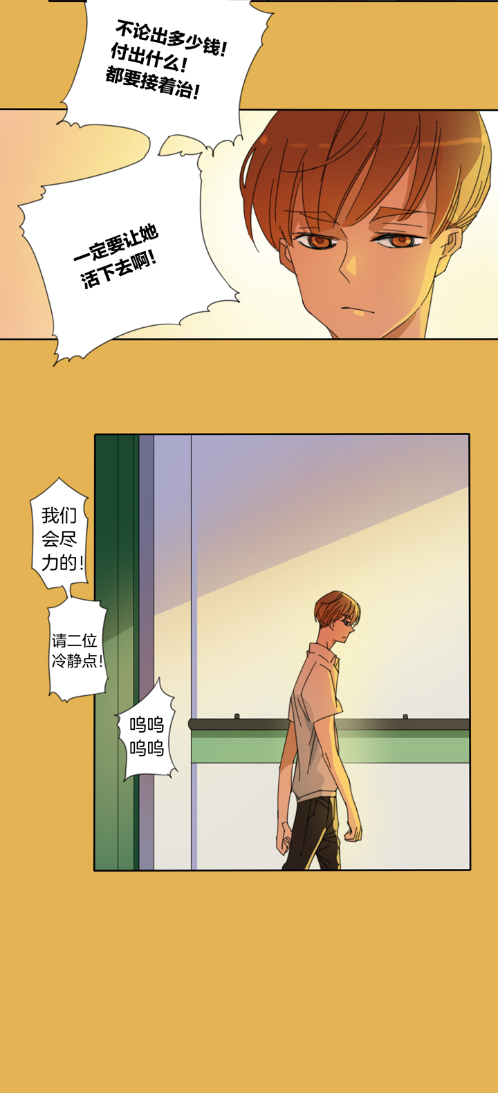 夏家灵异录韩漫全集-112猫⑨无删减无遮挡章节图片 