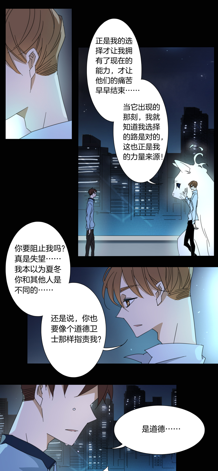 夏家灵异录韩漫全集-114猫⑪无删减无遮挡章节图片 