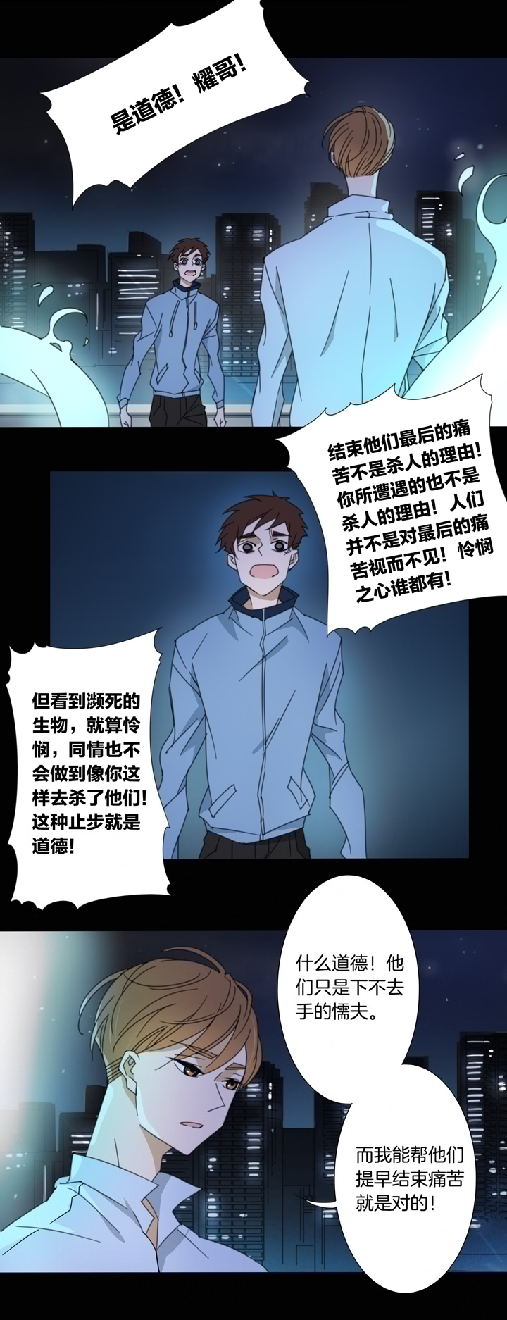 夏家灵异录韩漫全集-114猫⑪无删减无遮挡章节图片 