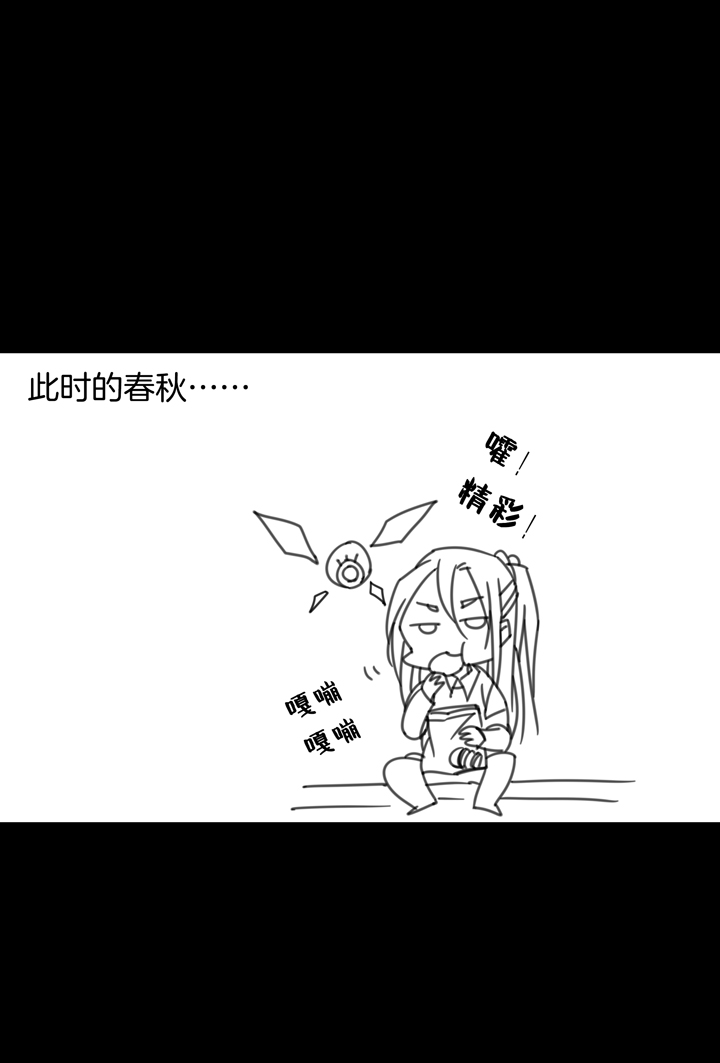 夏家灵异录韩漫全集-114猫⑪无删减无遮挡章节图片 