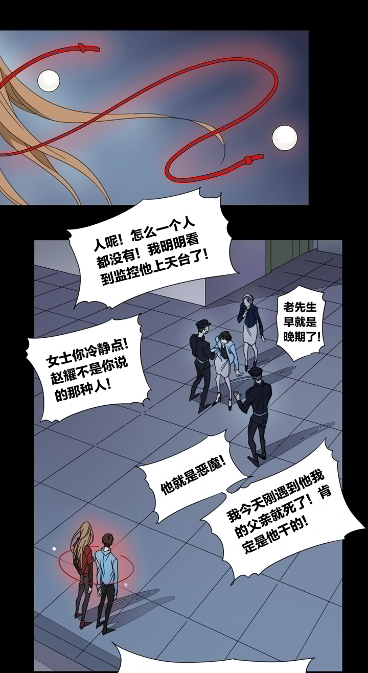 夏家灵异录韩漫全集-115猫⑫无删减无遮挡章节图片 