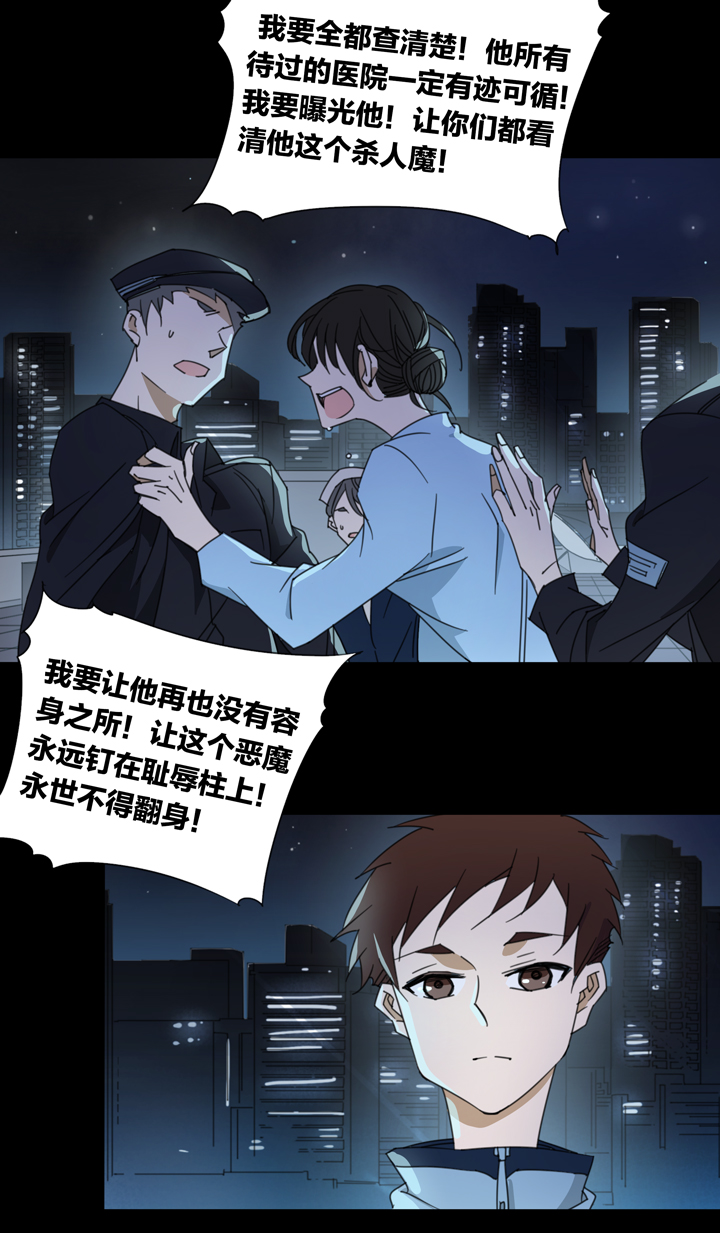 夏家灵异录韩漫全集-115猫⑫无删减无遮挡章节图片 