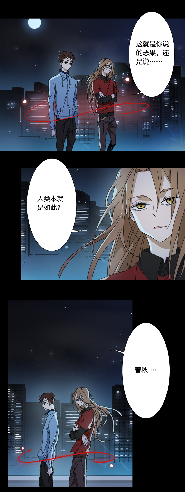 夏家灵异录韩漫全集-115猫⑫无删减无遮挡章节图片 