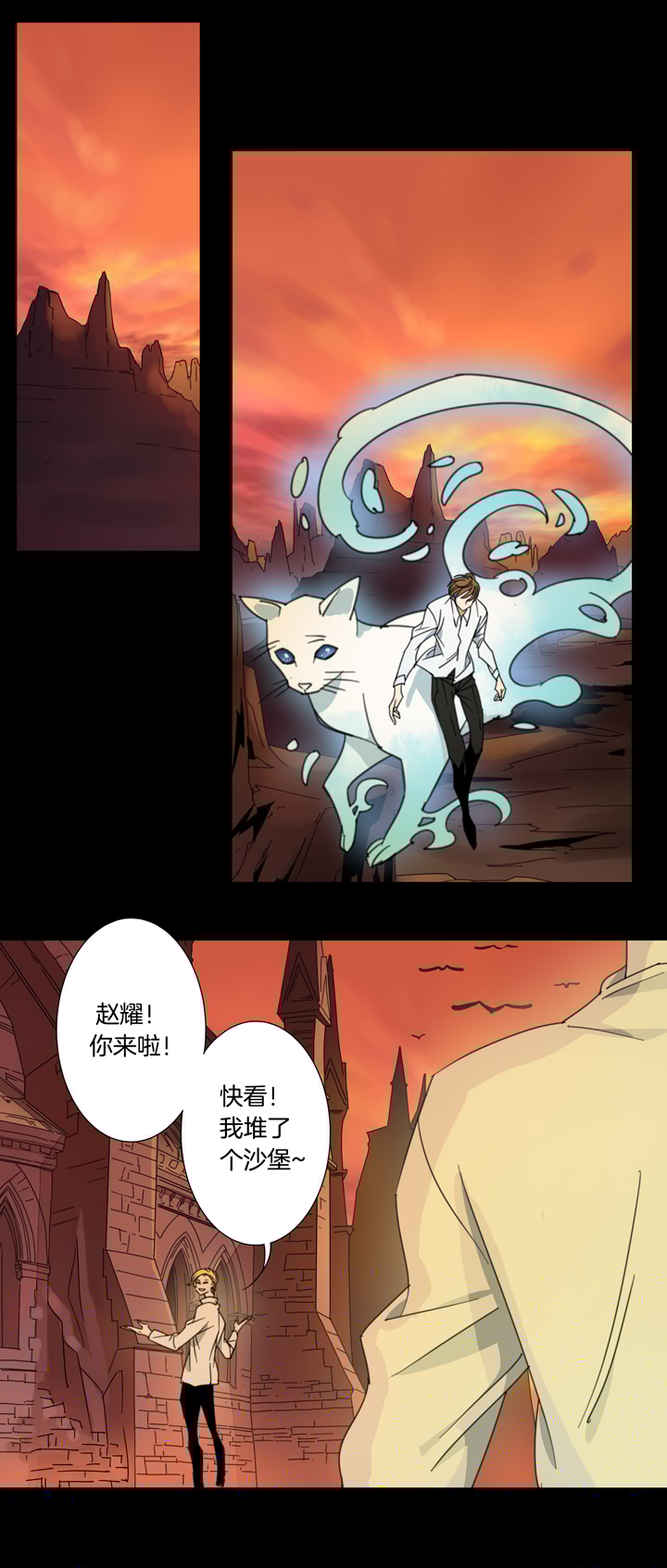 夏家灵异录韩漫全集-115猫⑫无删减无遮挡章节图片 