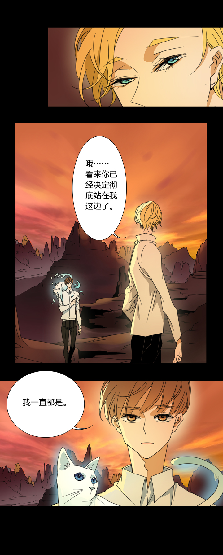 夏家灵异录韩漫全集-115猫⑫无删减无遮挡章节图片 
