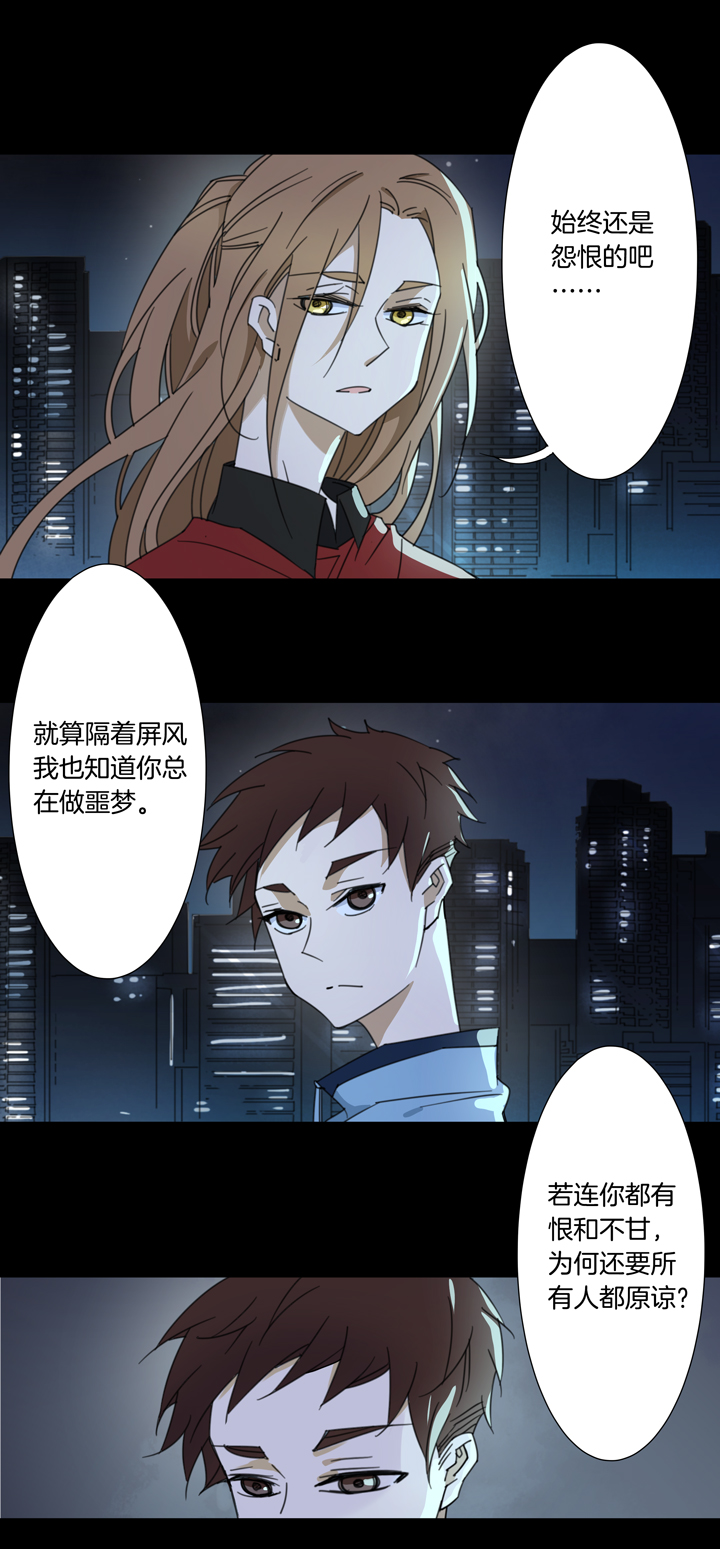 夏家灵异录韩漫全集-115猫⑫无删减无遮挡章节图片 