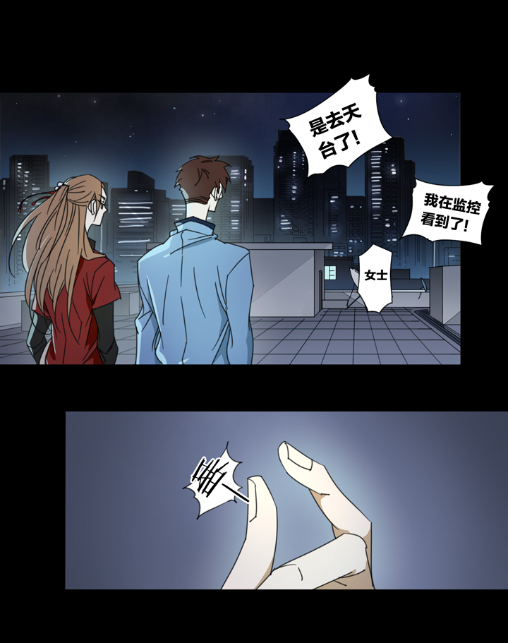 夏家灵异录韩漫全集-115猫⑫无删减无遮挡章节图片 