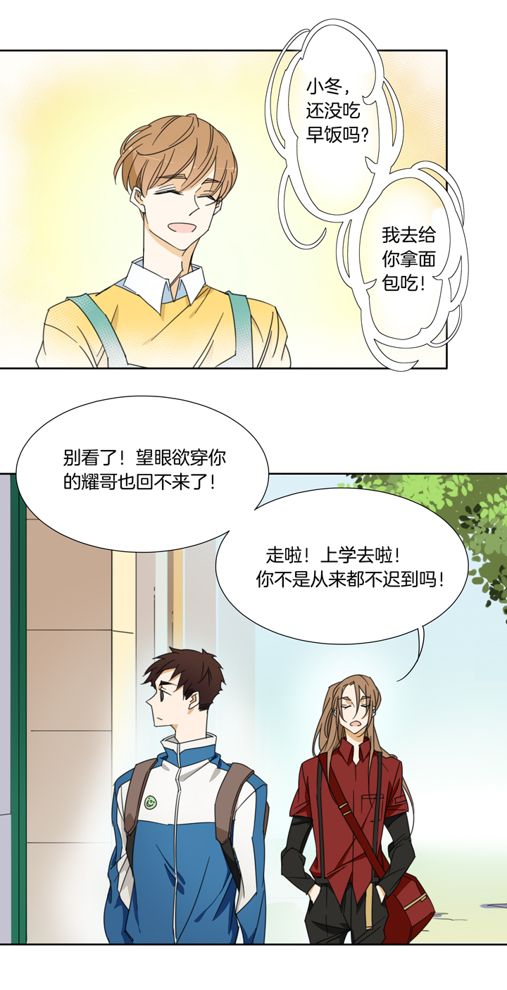 夏家灵异录韩漫全集-116猫⑬无删减无遮挡章节图片 
