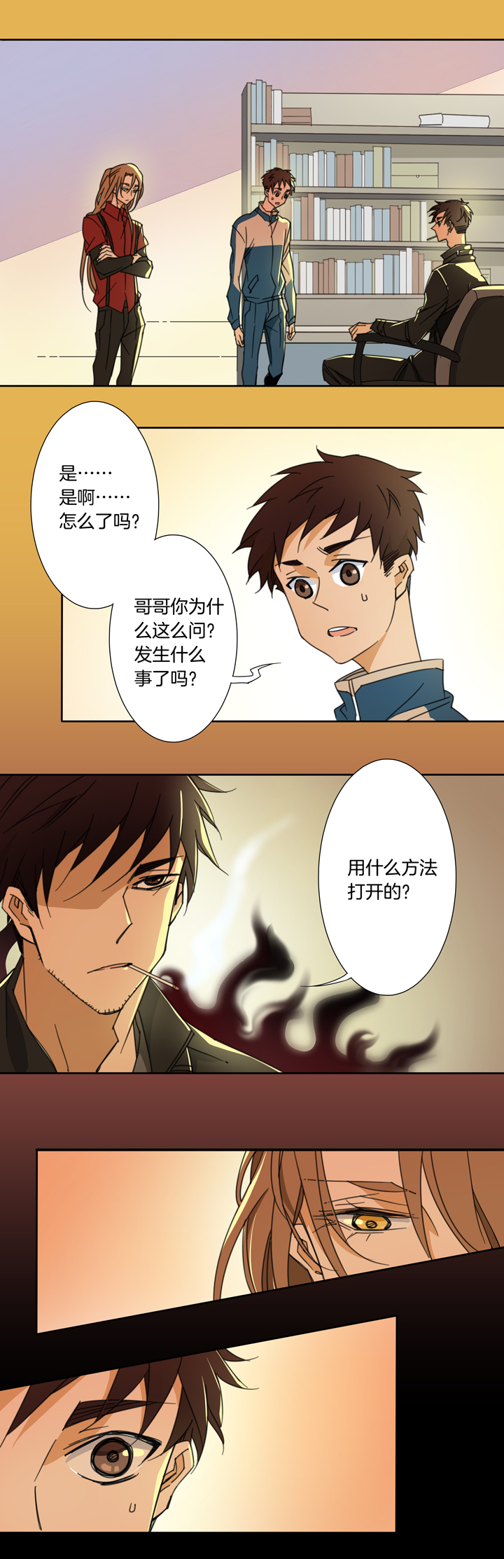 夏家灵异录韩漫全集-117猫⑭无删减无遮挡章节图片 