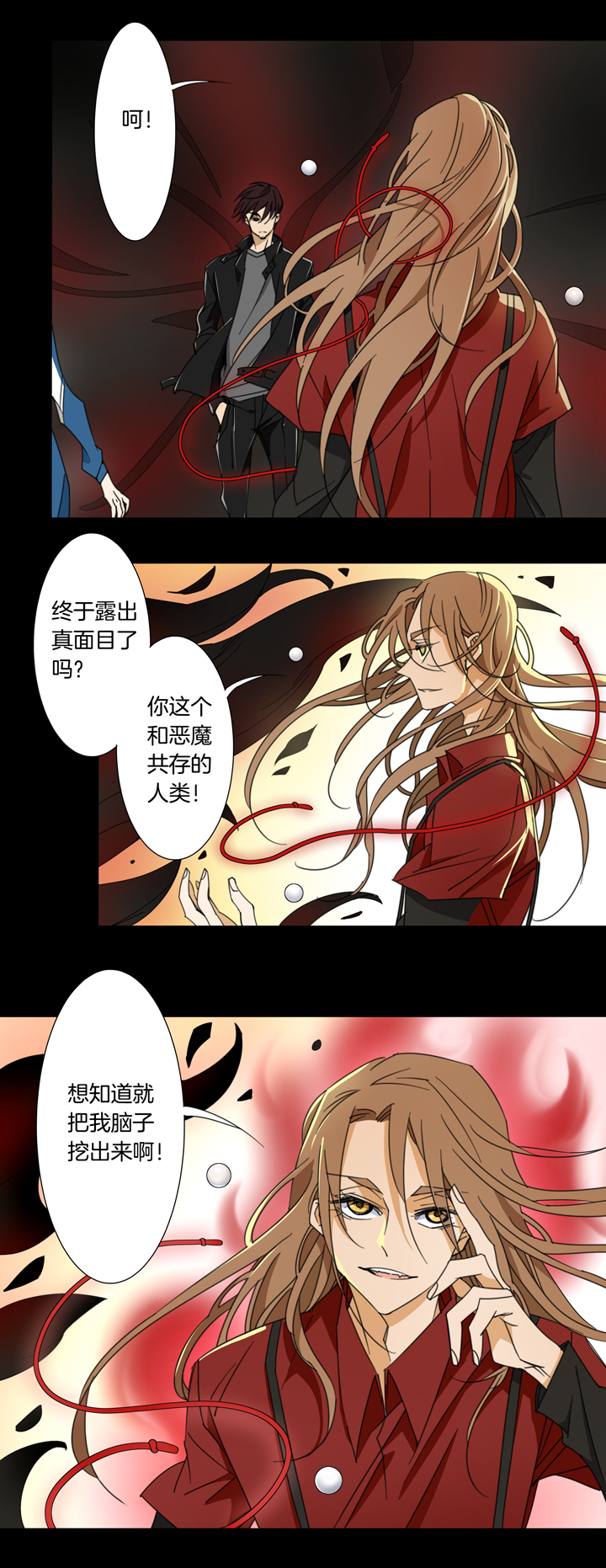 夏家灵异录韩漫全集-117猫⑭无删减无遮挡章节图片 