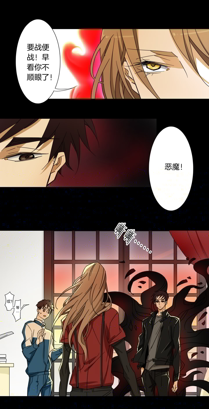 夏家灵异录韩漫全集-117猫⑭无删减无遮挡章节图片 