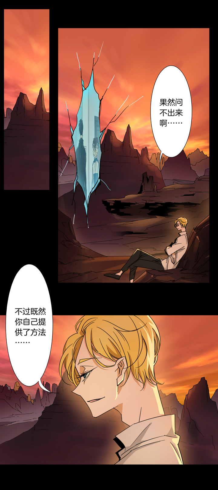 夏家灵异录韩漫全集-117猫⑭无删减无遮挡章节图片 