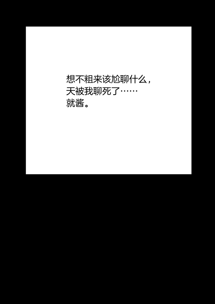 夏家灵异录韩漫全集-117猫⑭无删减无遮挡章节图片 