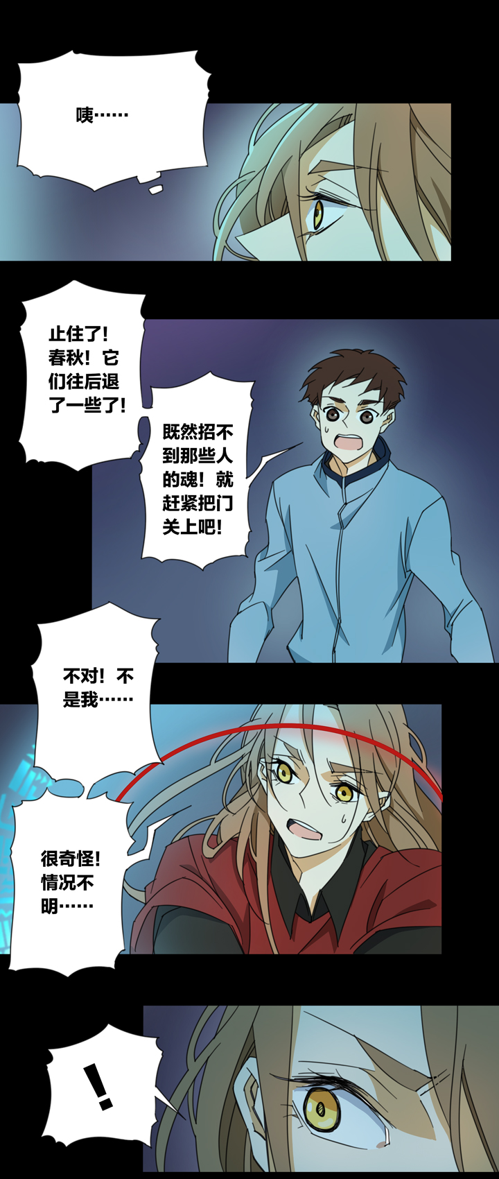夏家灵异录韩漫全集-117猫⑭无删减无遮挡章节图片 